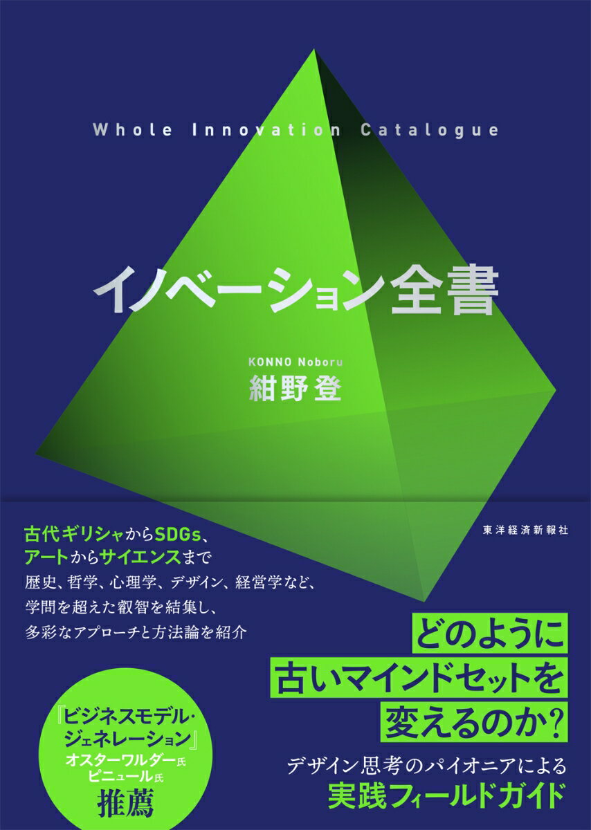 仙台市オンラインイベント 地域スタートアップエコシステムの最前線 ～仙台市特集～ - 東北ITトレンド
