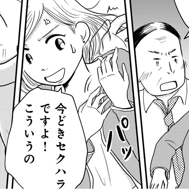 ストレスで辞めたい」という人が絶対にやってはいけないこと 職場の人間関係に悩む人への処方箋ログミーBusiness