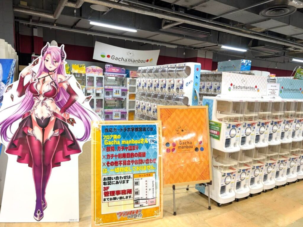 上戸祭にある懐石料理店『豆富と湯波懐石 月山 がっさん 』が閉店するらしい。 : うつのみや通信 - 栃木県宇都宮市の地域情報サイト