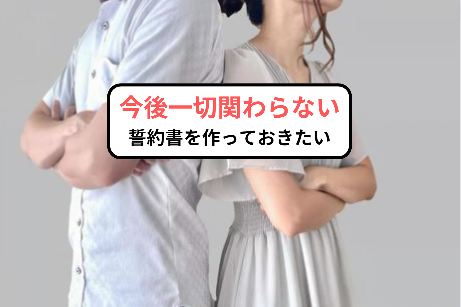 始末書の書き方と例文テンプレートの紹介無料ダウンロードテンプレートNAVI