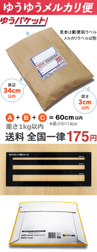 初心者でもできる本の梱包方法。メルカリで売れた本を梱包してみました古本買取のVALUE BOOKS