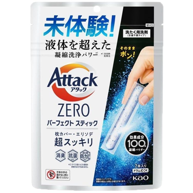 アタック抗菌ＥＸ 本体 720g～750g 花王イオンスタイルオンライン 衣料品・暮らしの品をネットでお買物