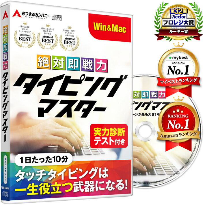 色分けシールをキーボードに貼って正しいタイピングをたのしく学べる！習熟度にあわせて選べる、4種類のシールが入った“KEYPALETTO”タイピングマスターシールを新発売エレコム株式会社 ELECOM