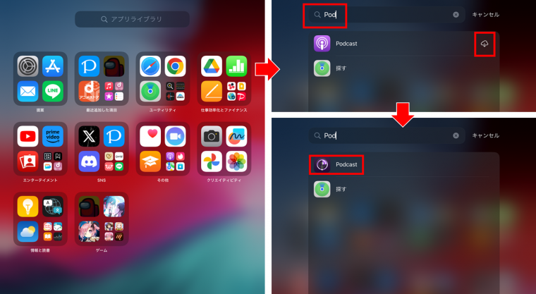 Galaxyのアプリ一覧画面・アイコン・ボタンが表示されない時の対処法Galaxyのトリセツ Android