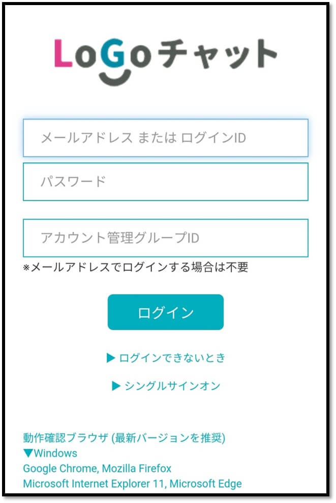 Chatbot アイコン、ロゴ、シンボル – 無料ダウンロード PNG、SVG