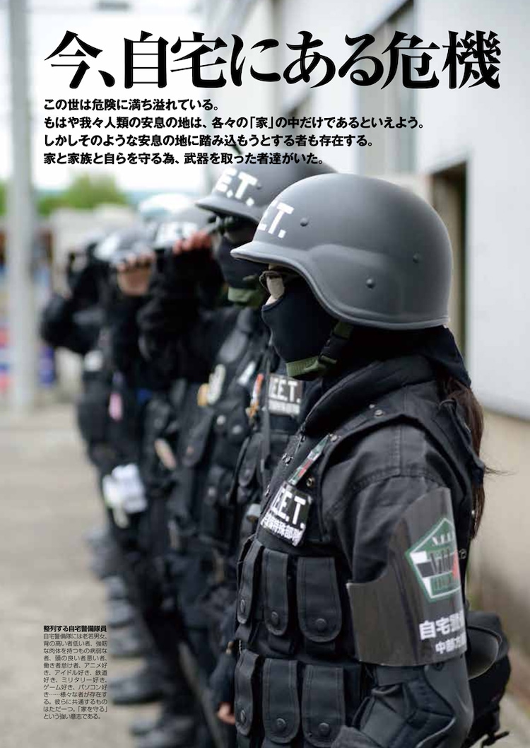 警備員が人手不足に陥る原因、課題、対策を警備業界の人材動向交えて解説