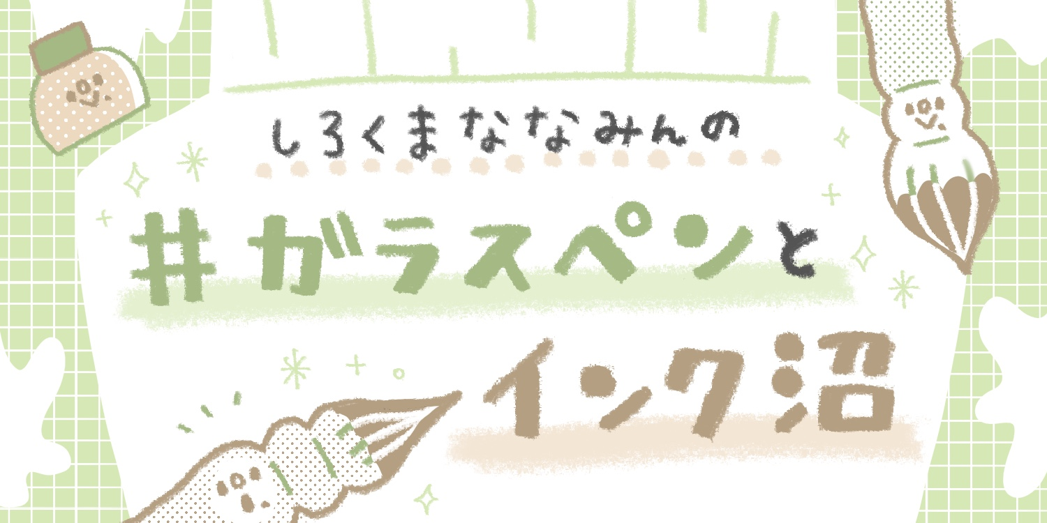 オタク用語一覧オタクとは何か？今さら聞けない「尊い」「沼」「ぬい」などの意味を一気に解説！ - eeo Media イーオメディア