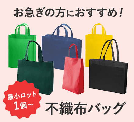 手提げ紙袋 平ひもタイプ 白無地 幅22×奥行15×高さ21cm 50枚