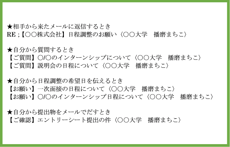 就活生必見！履歴書作成前に押さえておきたい注意点 - 就活お役立ち情報 - 名大社新卒ナビ