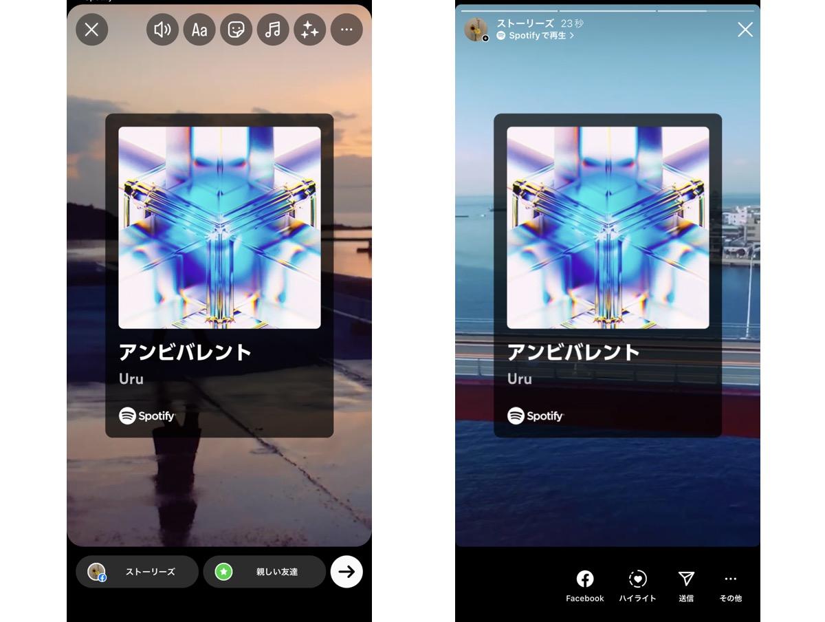 インスタストーリーにSpotifyの音楽を追加する方法・公式方法も他の方法も一括紹介