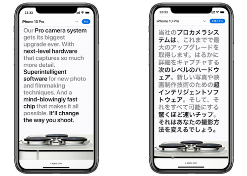 2025年版 iPhone向けベスト翻訳アプリ トップ5