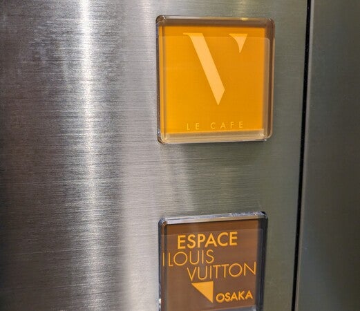 ルイ・ヴィトン メゾン 大阪御堂筋店 写真一覧 青木淳