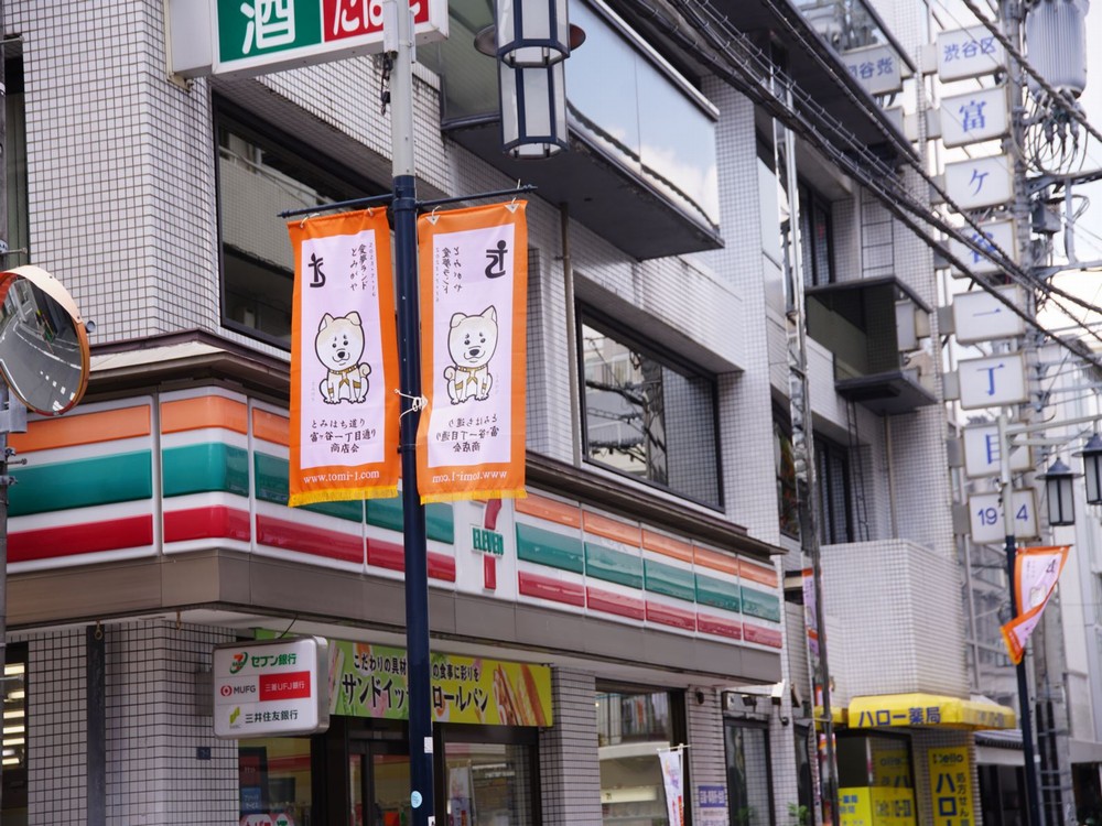 暑い日は「富谷商店」のヘルシー弁当でサクッと美味しく栄養補給。 東京地渋谷区Luna Subito- エキスパート - Yahoo!ニュース