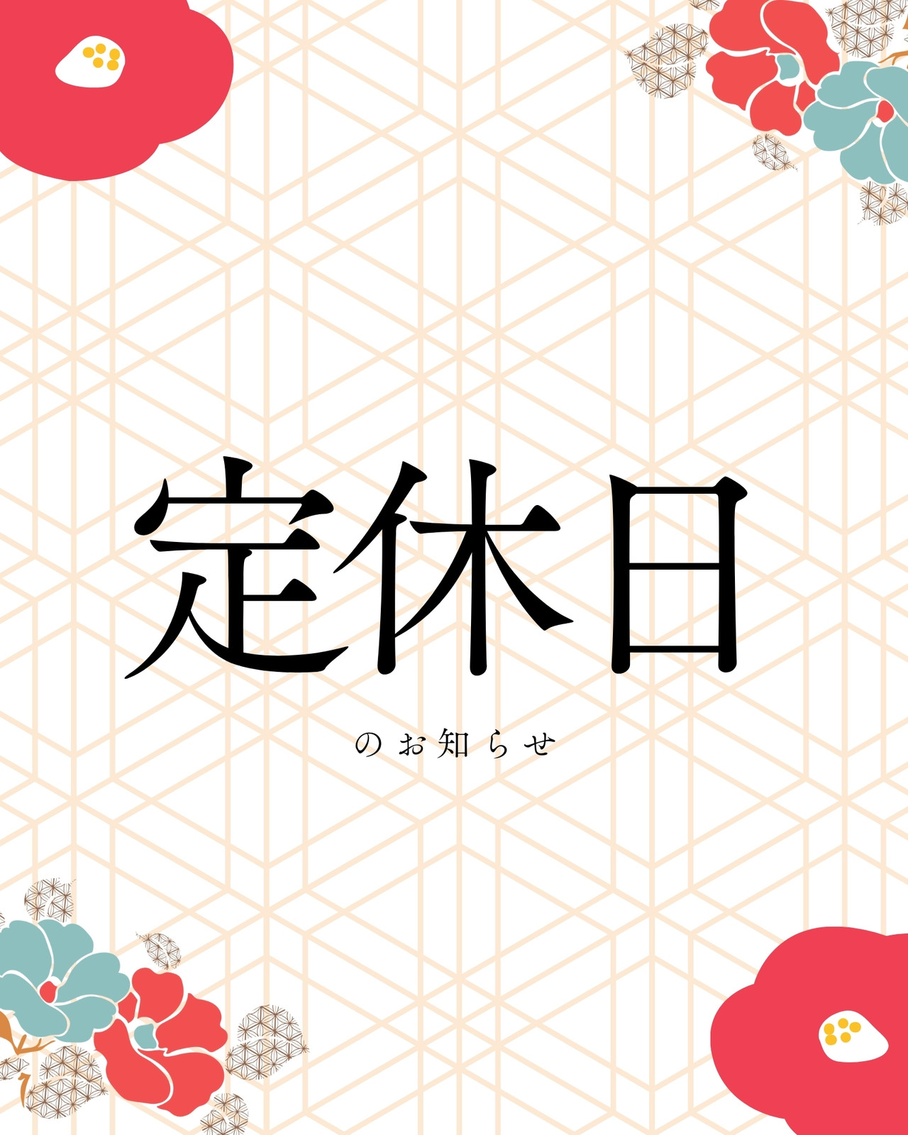 お休みのお知らせボードのイラスト イラスト素材1906050- フォトライブラリ