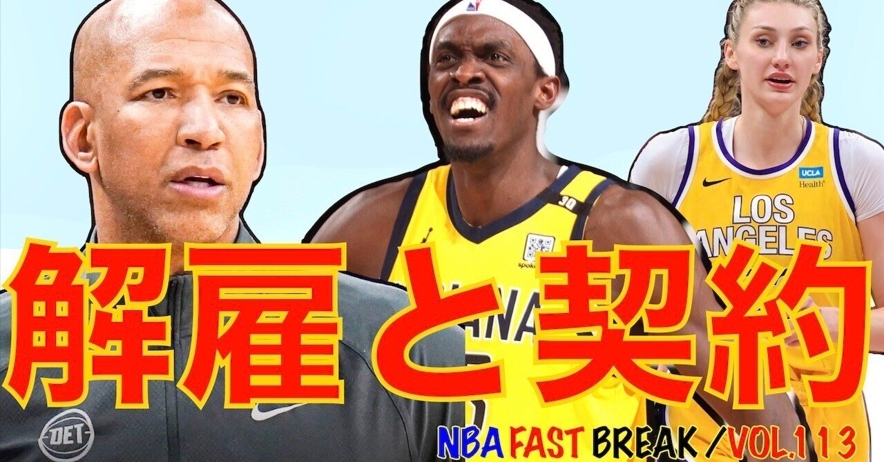 キャメロン・ブリンク - ナムウィキ