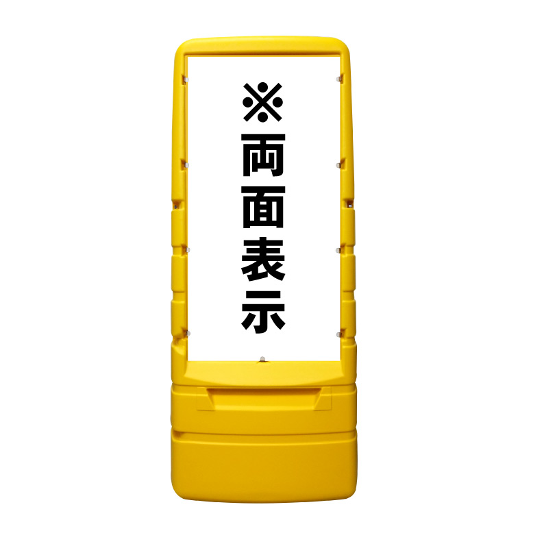 プレート看板 「入居者募集」 不動産 シンプル 黄のぼり旗＆看板専門店 アーアイト大英産業