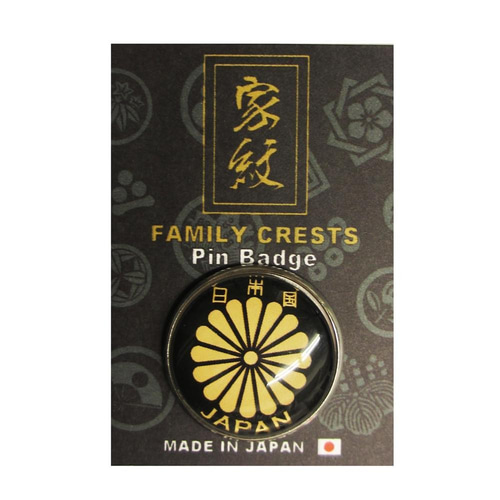 楽天市場 天皇家 家紋の通販