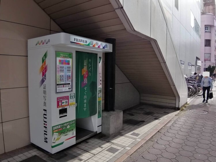 富士フイルム 証明写真ボックスを設置しました。 富士フイルムの最新の証明写真ボックスを富水店 夢工房 に設置しました。○データ受取 Sma・Face!○美肌仕上げ ○背景色選択 ○マイナンバー直接申請 ができます。 詳しくは 富士フイルム証明写真ボックス紹介ページ