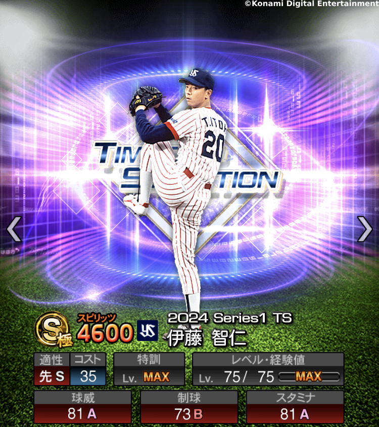 MLBの挑戦者たち〜メジャーリーグに挑んだ全日本人選手の足跡Vol.18 大塚晶文 WBCでも輝いた剛球クローザーCultureSafari Online