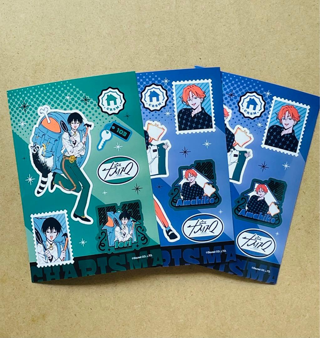 すとぷり バラ売り⭕️ ネットプリント シール 紺色໒꒱ネットプリント8 4