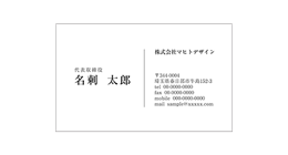 おしゃれな名刺を作れる！名刺デザインテンプレート50選ウェブライダーマガジン