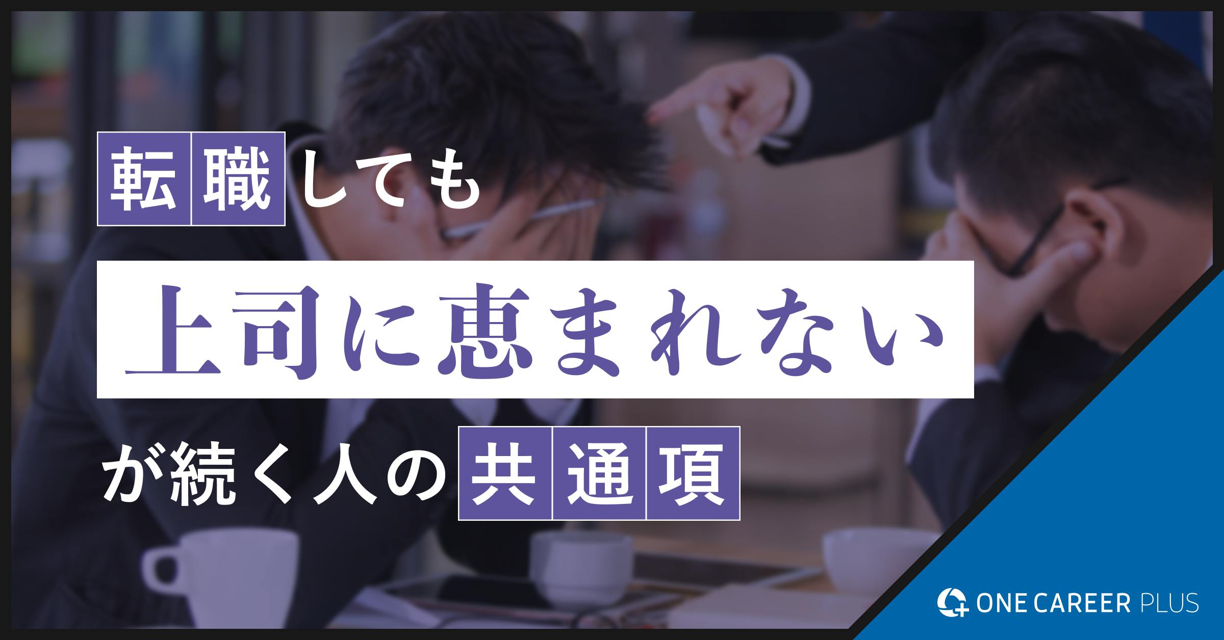 同僚のレベルが低すぎる｣はむしろチャンスである キャリアづくりのプロが｢すぐに辞めるな｣というワケ その違和感は本当に｢レベルの低さ｣が原因なのかPRESIDENT Online プレジデントオンライン