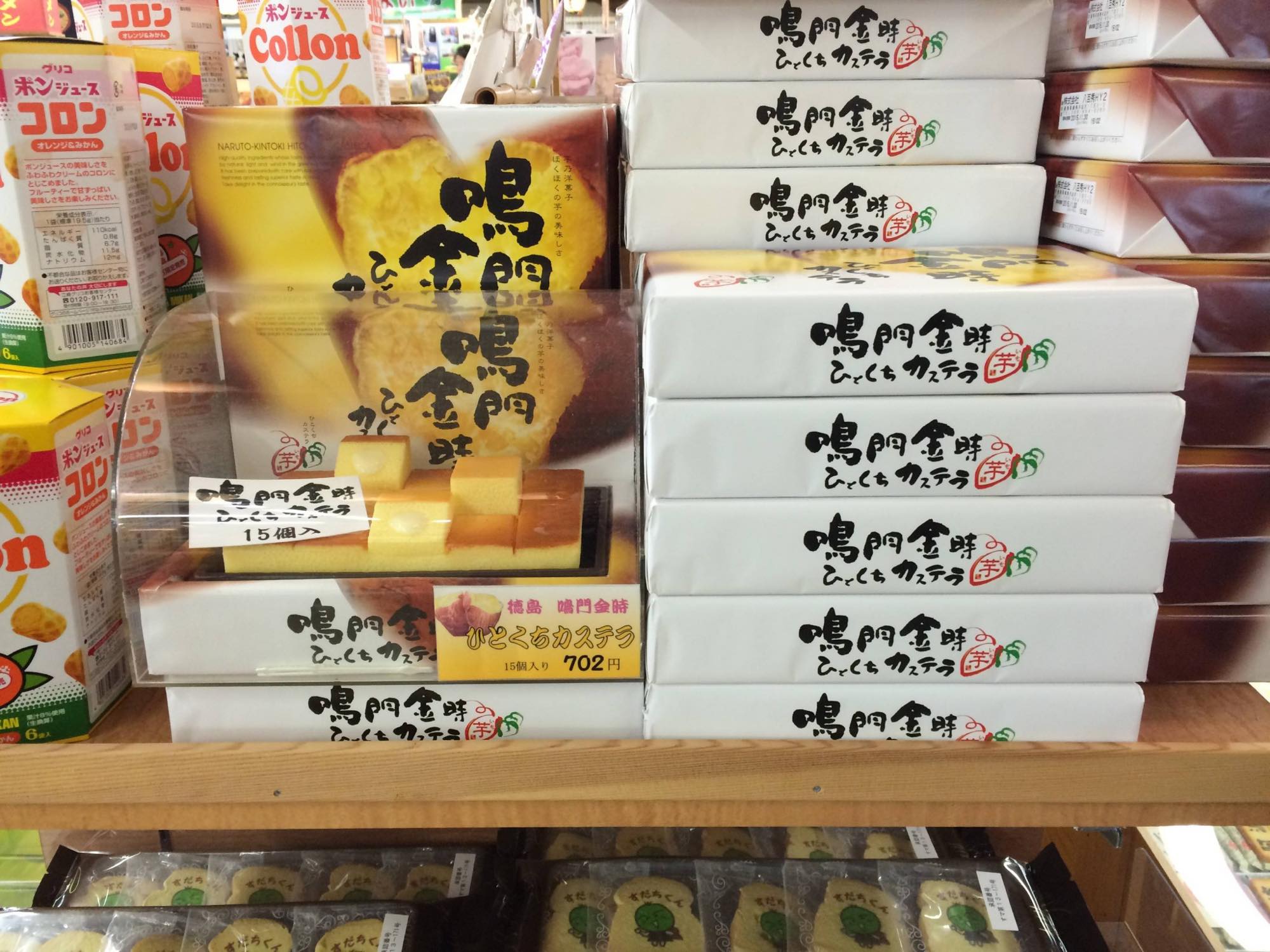 お店のお仕事！売場づくりをしようレデイ薬局中四国の薬局・ドラッグストアチェーン