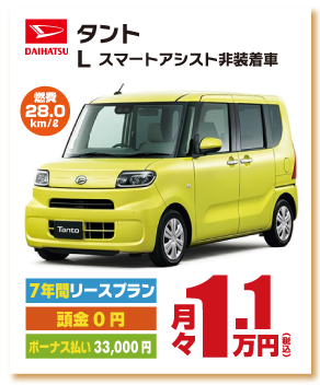 神奈川県の中古車販売店・買取・車検店舗一覧WECARS ウィーカーズ