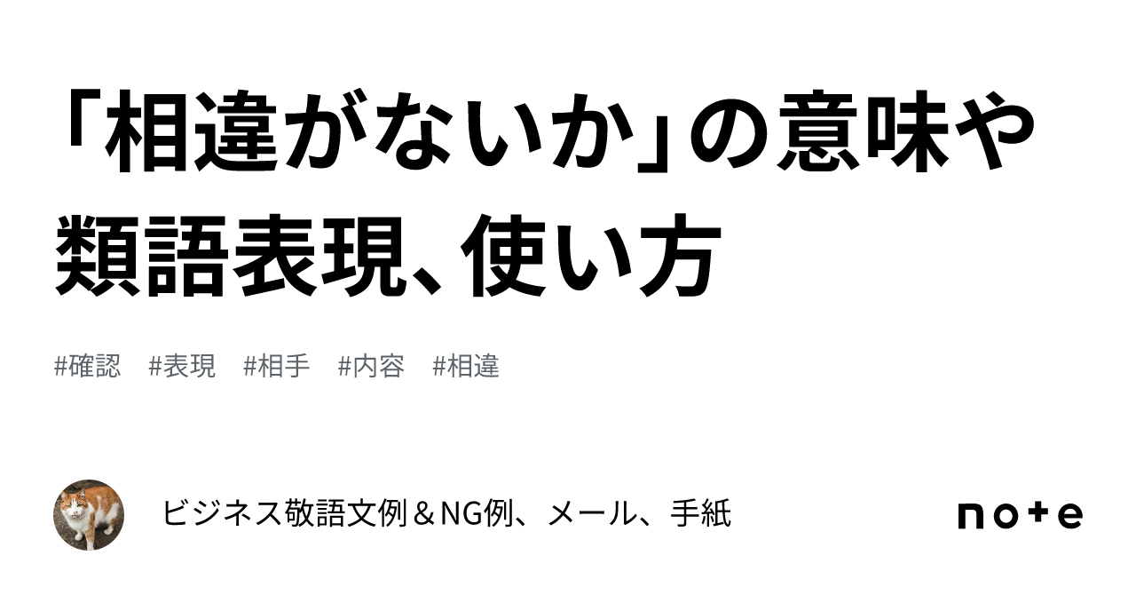 ビジネスメール詐欺広がる 本物の書類でつい油断 - 日本経済新聞