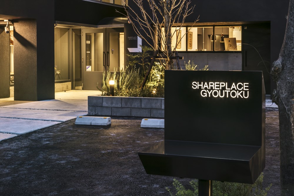 シェアプレイス行徳をユーザー視点で詳細レポートSHARE PARADE