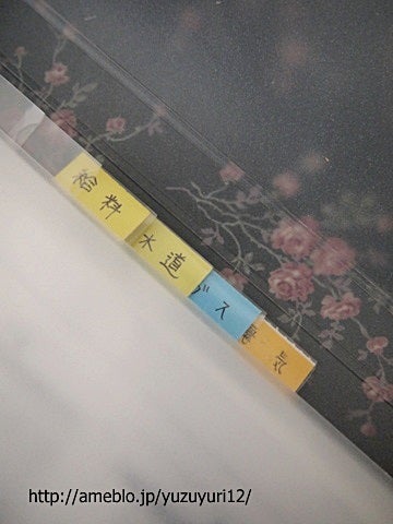 セリアで見つける給与明細のおすすめ保管方法と整理術