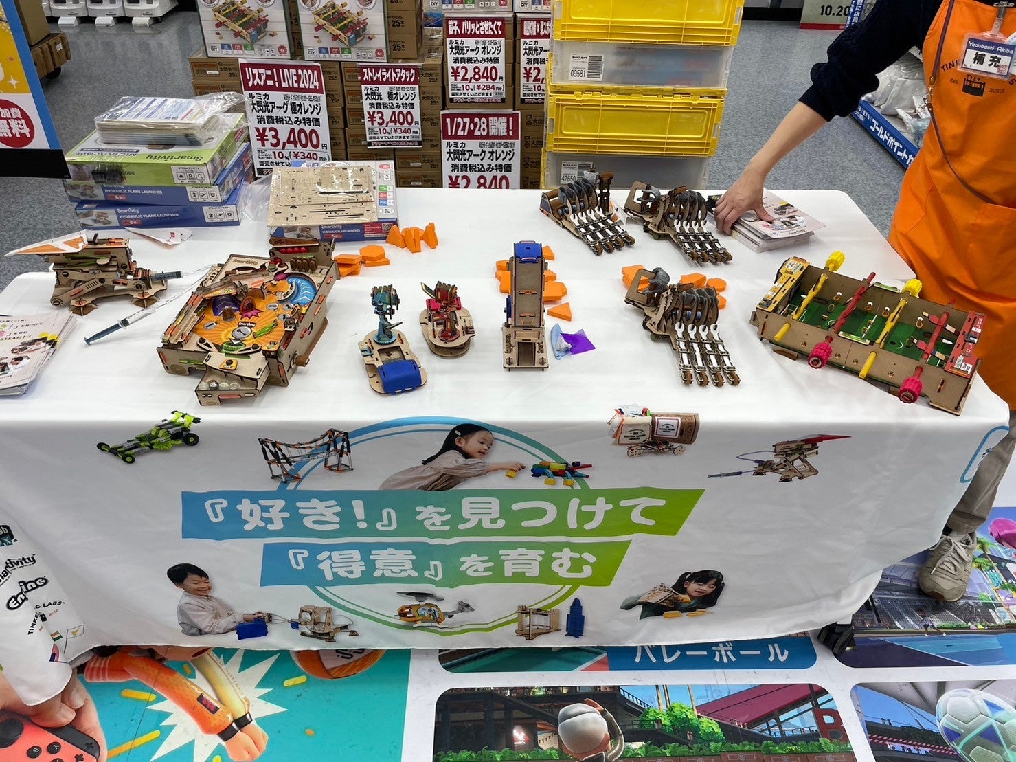 秋葉原にＦ１がやって来た！ ～ mobilecast ウィリアムズF1撮影会 ～ : 秋葉原マップ