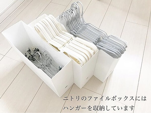 ニトリのピンチハンガーで洗濯がもっと楽に