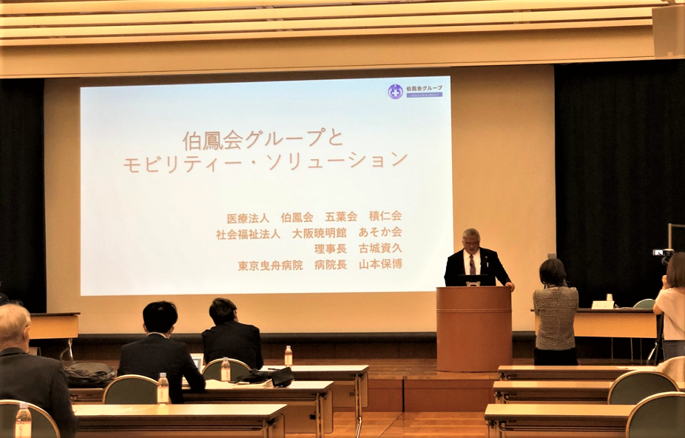 大崎フォレストビルディング - Wikipedia