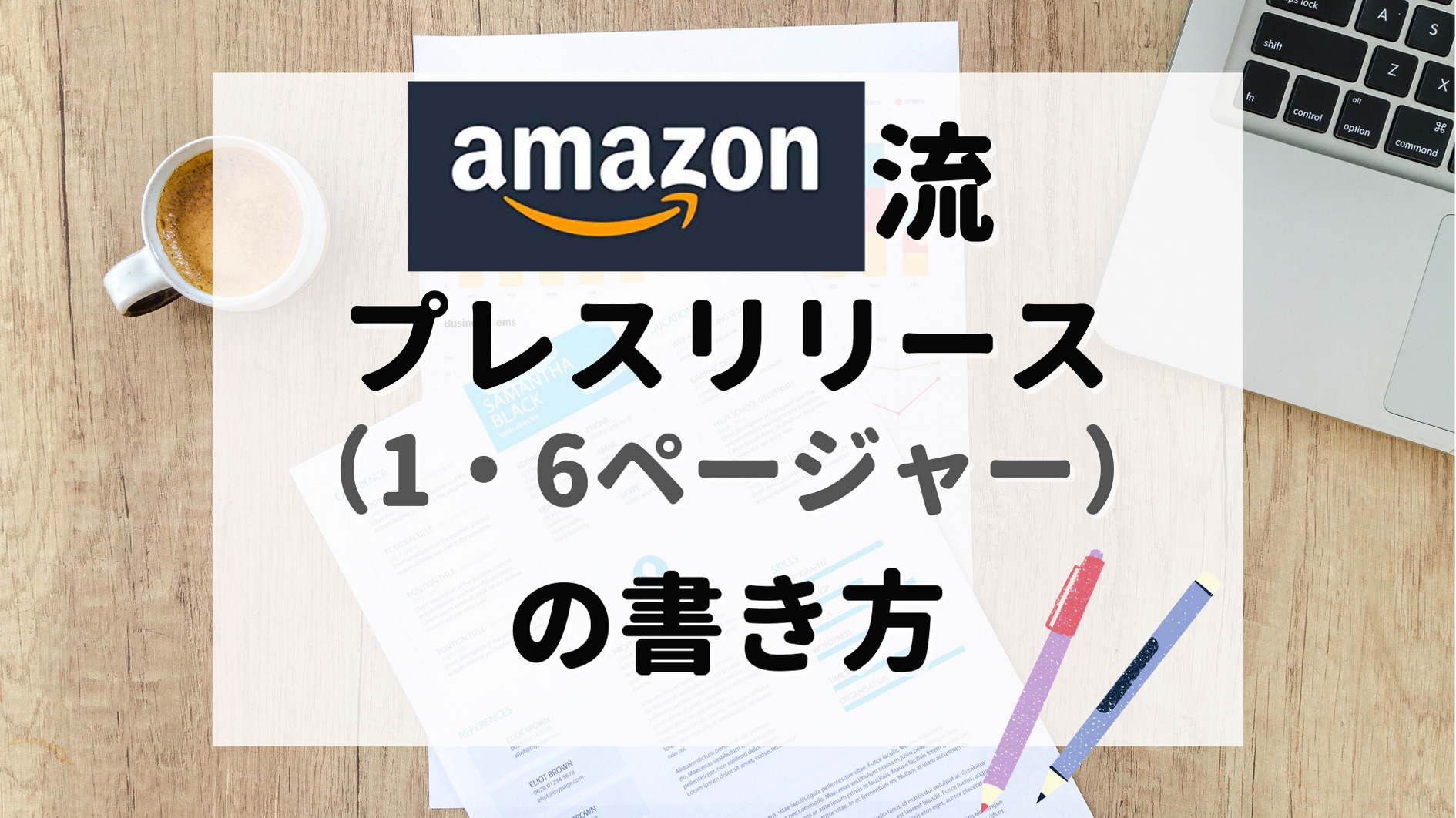 企業向けワンページャーテンプレート：ミニマリストビジネスフライヤー Canva & InDesign- Etsy 日本