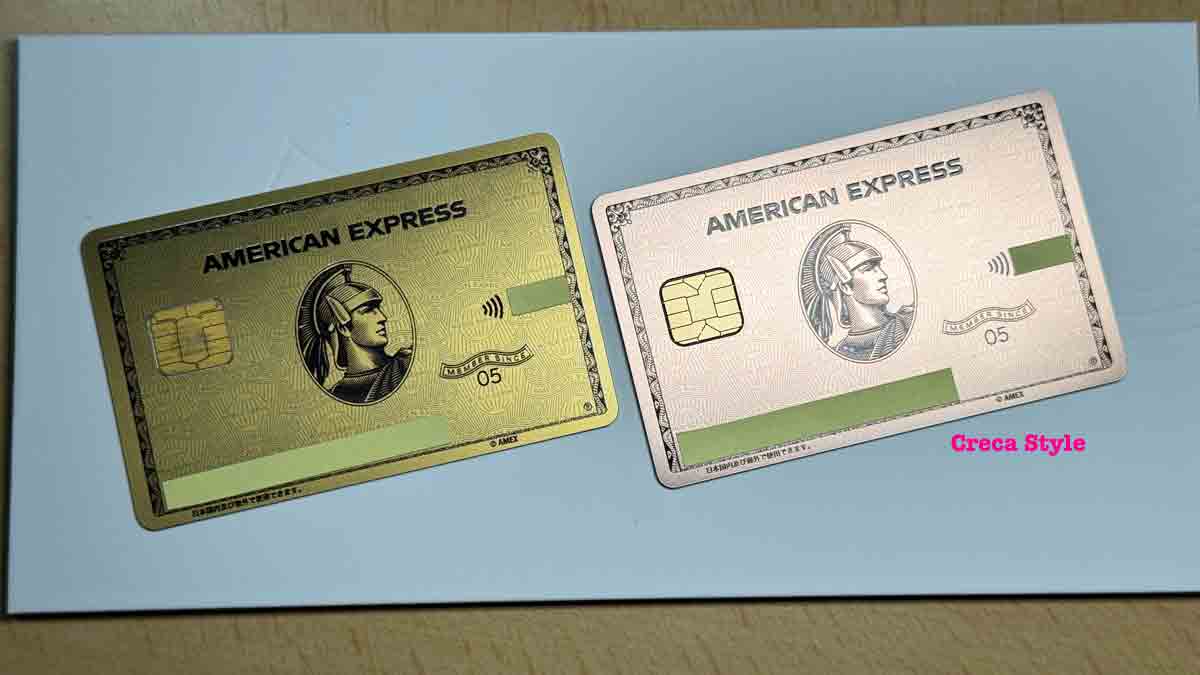 SAISON セゾンアメックスゴールドへの切り替え AMEX– 自宅サーバを作ろう！ – ブログ