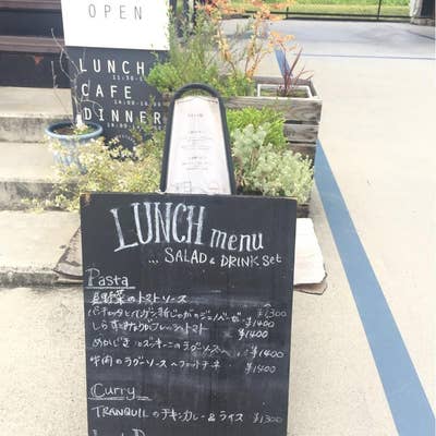 トランクゥイル TranQuil ホットペッパービューティ