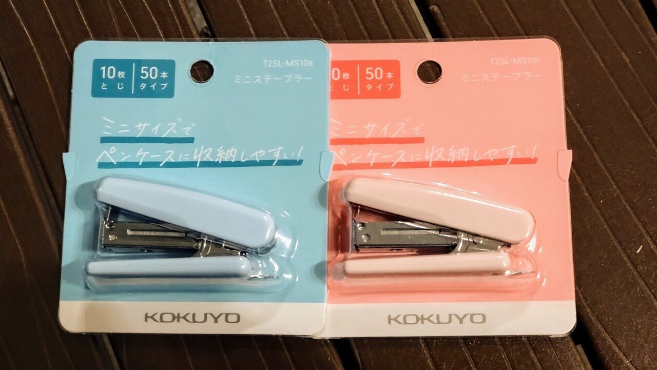 Amazonダイソー どこからでもとめられるホッチキスホチキス文房具・オフィス用品