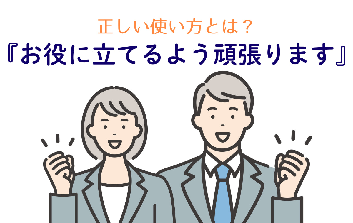重度認知症デイケアからのお知らせ医療法人社団城東桐和会タムス浦安病院