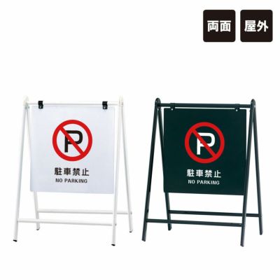 個数残り2個 伸縮式車両阻止柵 バリケード 車止め セキュリティ 柵 ガード 囲い 伸縮式 アコーディオン ステンレス 車輪付 進入禁止 駐車場 店舗格安売り切りスタート k - メルカリ