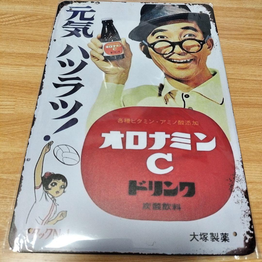 ワシントンD.CからLAへ: アサヒの緑茶飲料『颯』広告撮影の舞台裏 - Hideoki