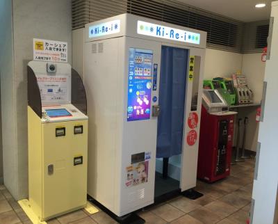 証明写真ボックス清掃活動南開工業株式会社