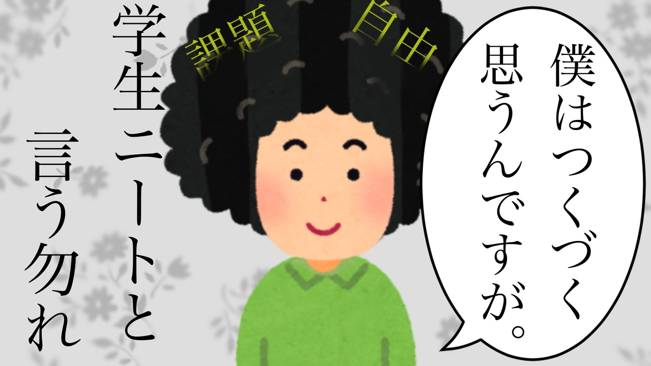 ダラダラしている中年のイラストかわいいフリー素材集 いらすとや