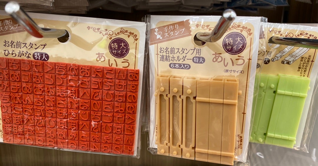 ダイソー網走駒場ＳＴ店_7831のアルバイト・パートの求人情報バイトルで仕事探し No.137224484