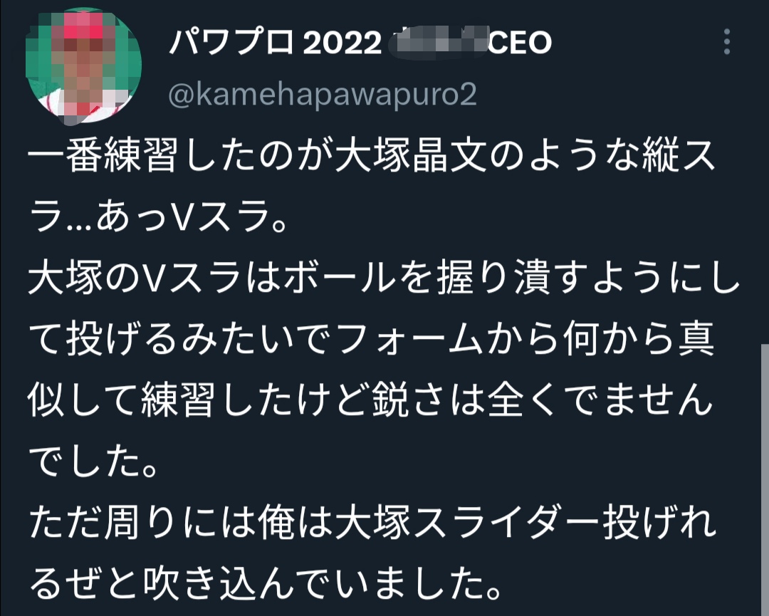 ＢＣ信濃・大塚投手引退 監督業専念へ 野球 デイリースポーツ online