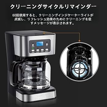 コーヒーメーカーの選び方COFFEE ENJOYMENTMelitta Japan メリタジャパン