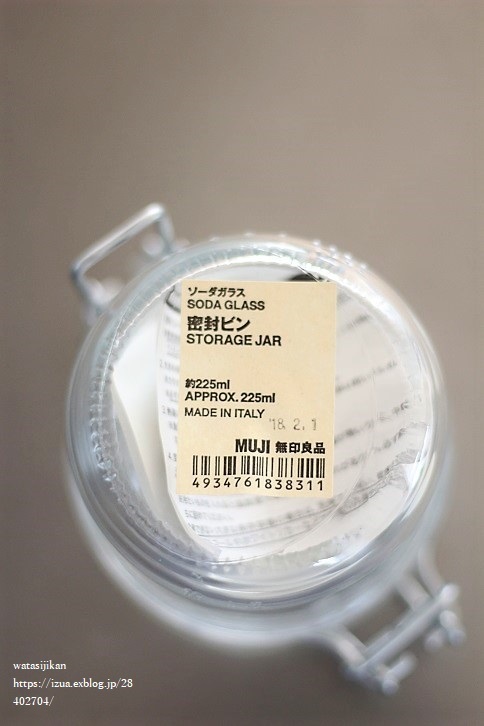 MUJI無印良品- 無印良品 ソーダガラス密封ビン 約225ml 6個セットの通販 by ss 'sshopムジルシリョウヒンならラクマ