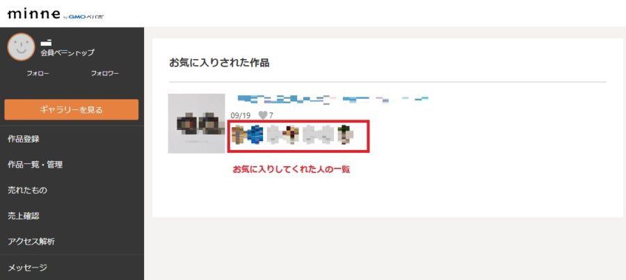 minneじゃないけどオーダー頂いて制作中🌸 樹脂粘土で桜作ってみたけど桜に見えるかな🥹 そしてminneお気に入りも フォローも全くされない; ;どこで販売するのも簡単ではないですね！ 皆さんすごいんだなって改めて実感🫨 ハンドメイドアクセサリ