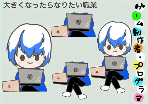 速いプログラムのキャラクターかわいいフリー素材集 いらすとや