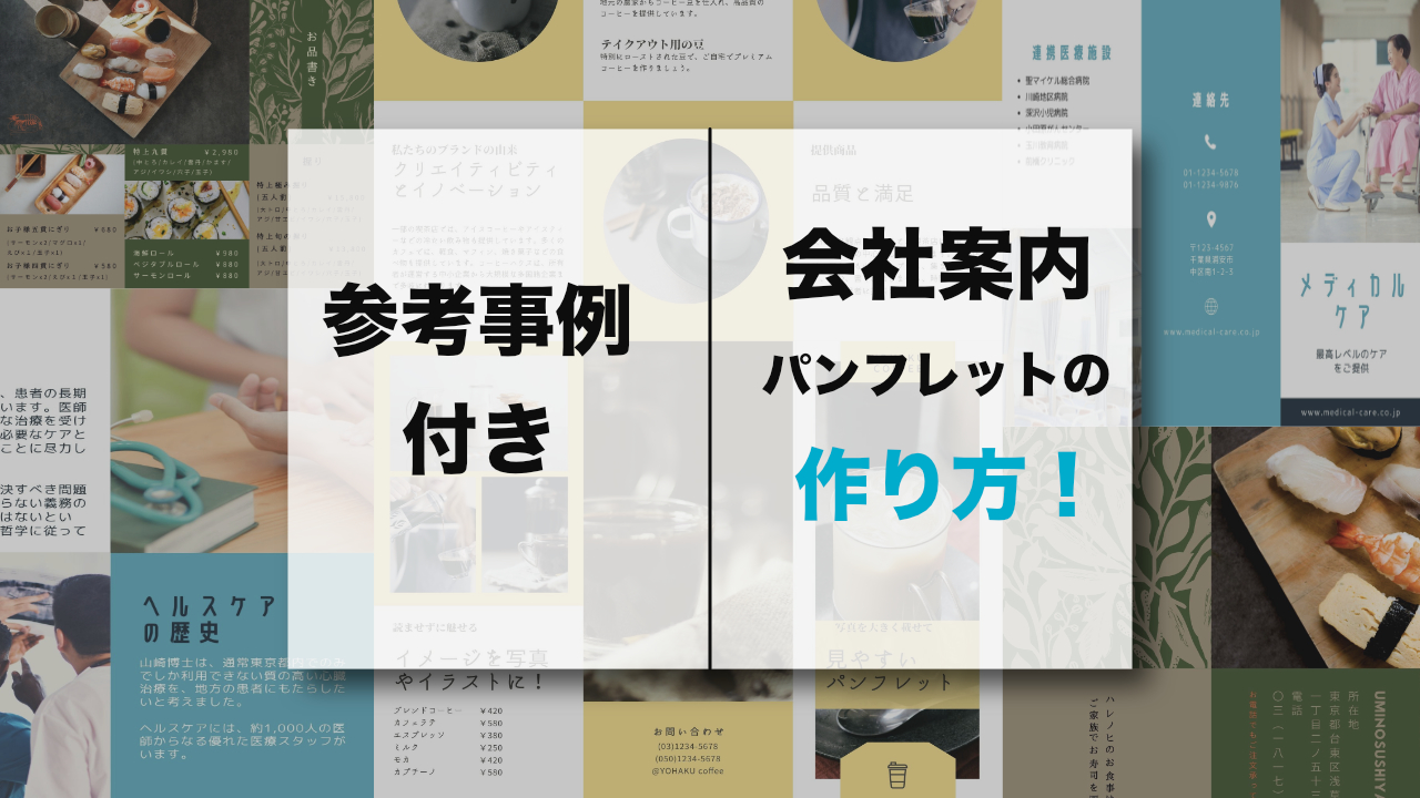 デザイン参考資料集 広告・ポスター・パンフレット系5冊セット デザイン参考資料集 広告